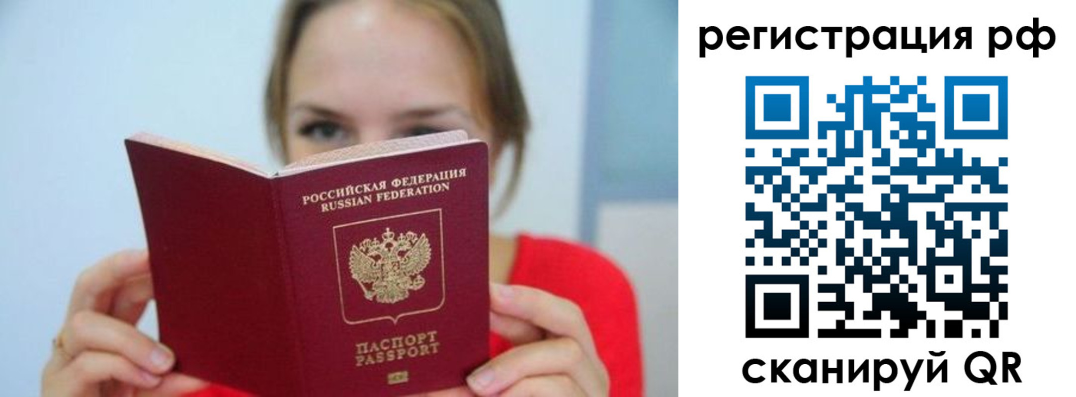 регистрация для дет. сада в Усолье-Сибирском