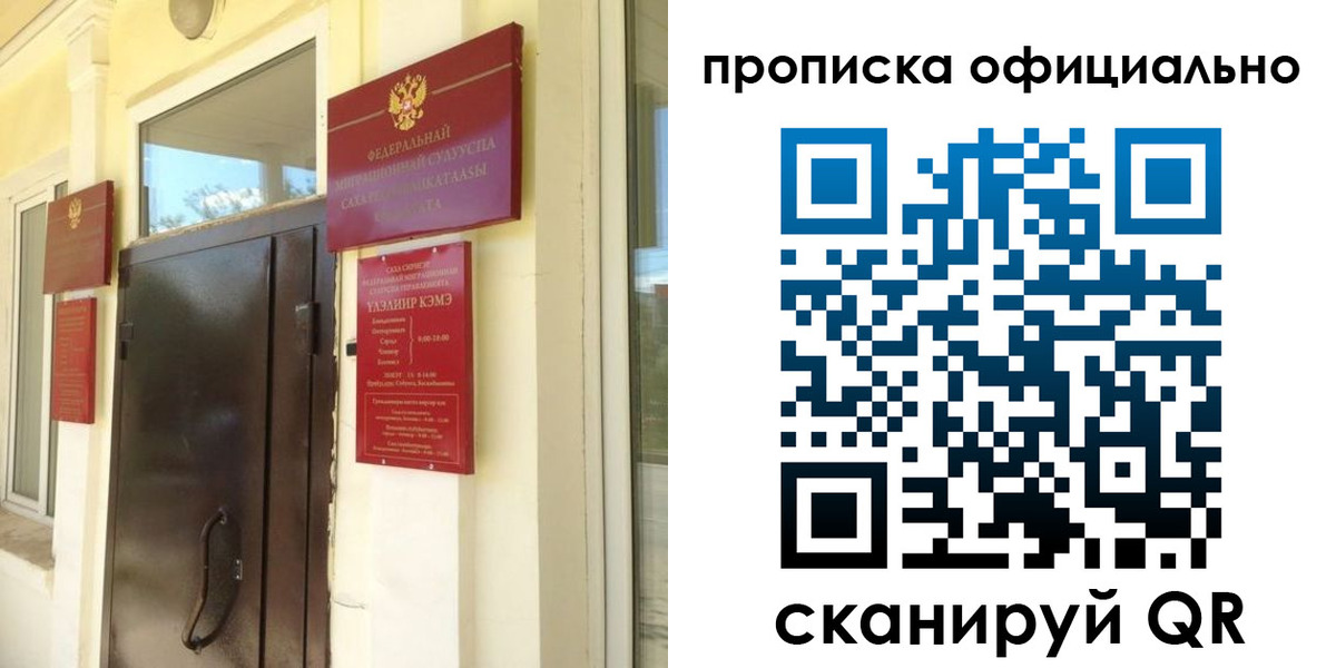 найти адрес прописки в Усолье-Сибирском