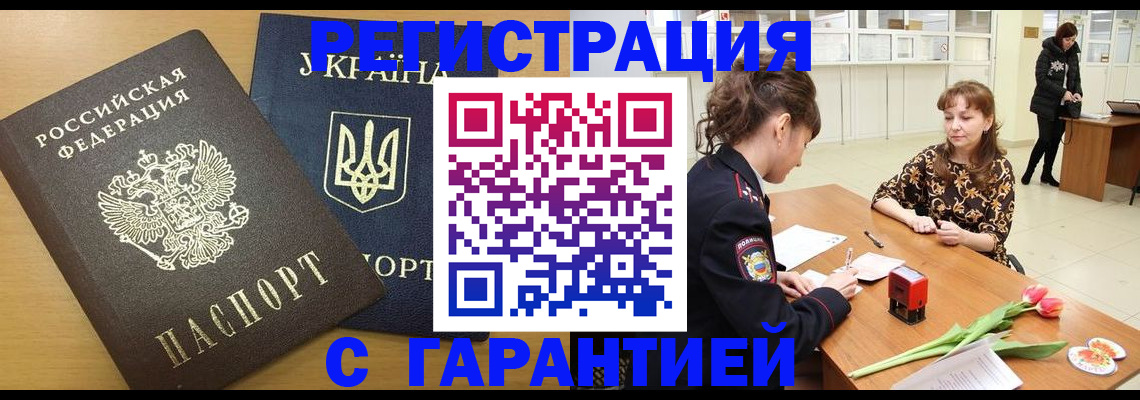 найти адрес прописки в Усолье-Сибирском